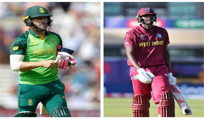 विश्व कप 2019 :आज द.अफ्रीका और वेस्टइंडीज का मुकाबला