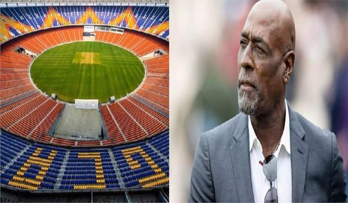 आलोचनाओं के बीच रिचर्डस ने किया नरेंद्र मोदी स्टेडियम में बनी पिच का बचाव