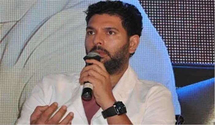 खराब फील्डिंग पर युवराज ने टीम इंडिया पर निशाना साधा