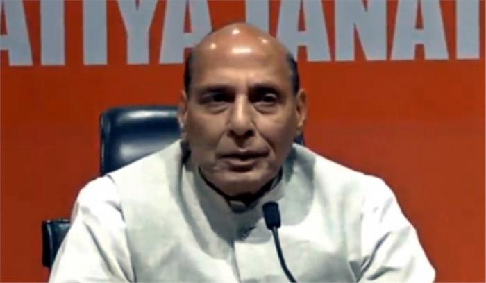 पश्चिमी तट से आतंकवादी हमले से इनकार नहीं किया जा सकता : राजनाथ