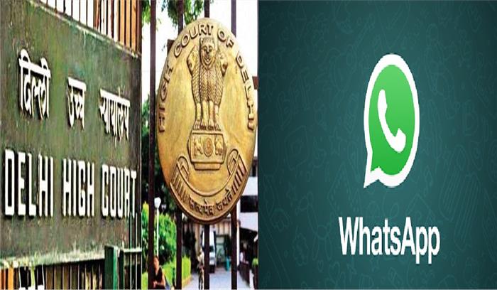 दिल्ली हाईकोर्ट से बोला व्हाट्सएप - निजता नीति स्थगित नहीं की गई
