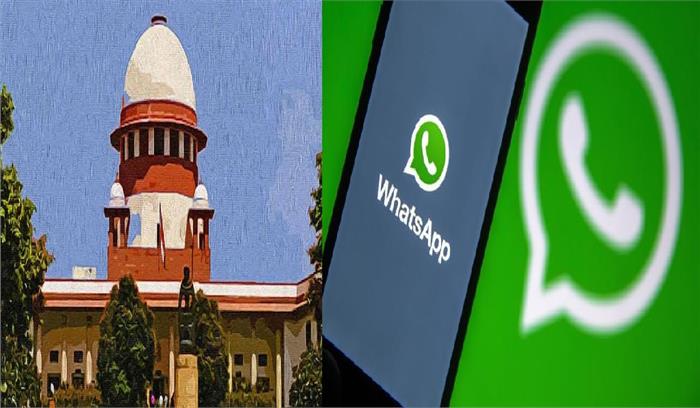 सुप्रीम कोर्ट ने वाट्सऐप को नोटिस जारी कर कहा- हमें जनता के निजता की रक्षा करनी होगी
