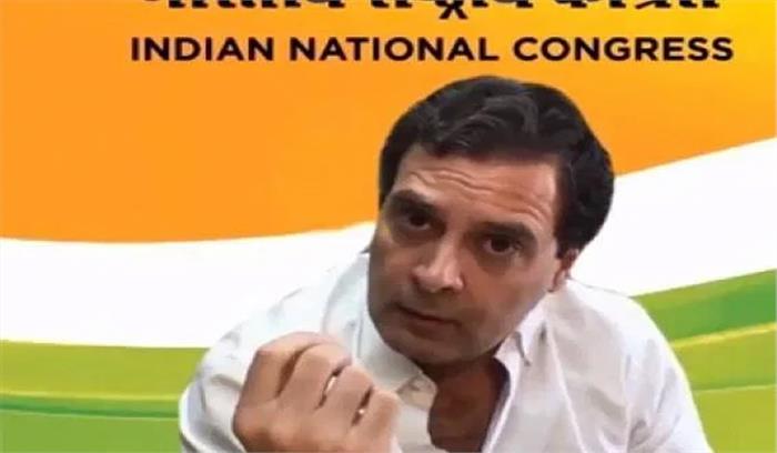 व्हाइट हाउस द्वारा प्रधानमंत्री को ट्विटर पर अनफॉलो किए जाने से निराश हूं : राहुल