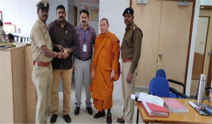 जंगली सूअर के दांत तस्करी का भंडाफोड़, विदेशी गिरफ्तार