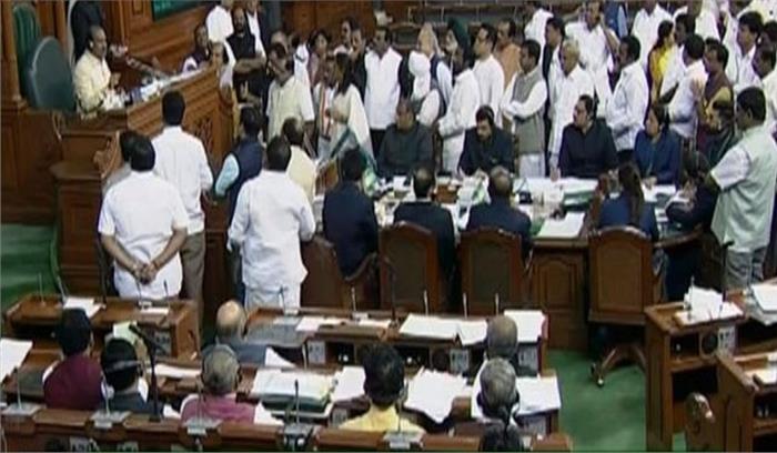 लोकसभा : गांधी परिवार की एसपीजी सुरक्षा हटाने को लेकर कांग्रेस का हंगामा लोकसभा : गांधी परिवार की एसपीजी सुरक्षा हटाने को लेकर कांग्रेस का हंगामा