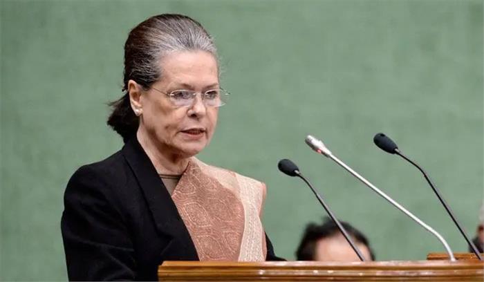 सोनिया गांधी की अध्यक्षता में संसदीय रणनीति पर कांग्रेस की बैठक