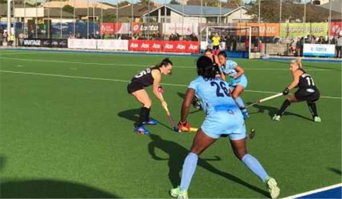 महिला हॉकी : न्यूजीलैंड ने भारत को 3-2 से हरा दर्ज की अजेय बढ़त​​​​​​​