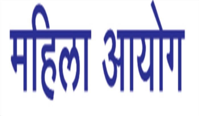 महिला सुरक्षा कर्मियों की सूची न देने पर किया तलब