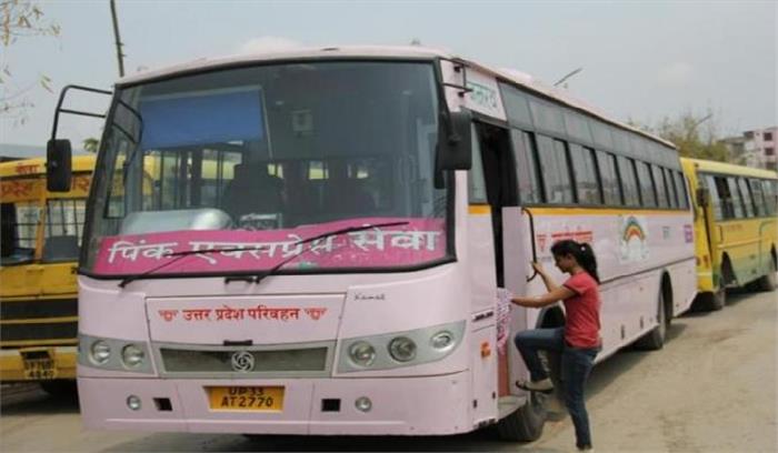 रोडवेज ने महिला दिवस पर गुलाबी बस में सफर करने वाली महिलाओं को दिया वापसी टिकट