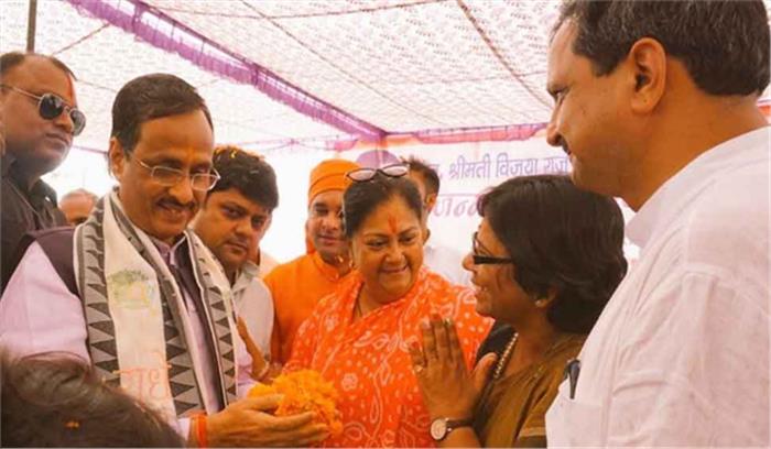 महिला सशक्तीकरण दौड़ धौलपुर पहुंची, वसुंधरा ने किया स्वागत