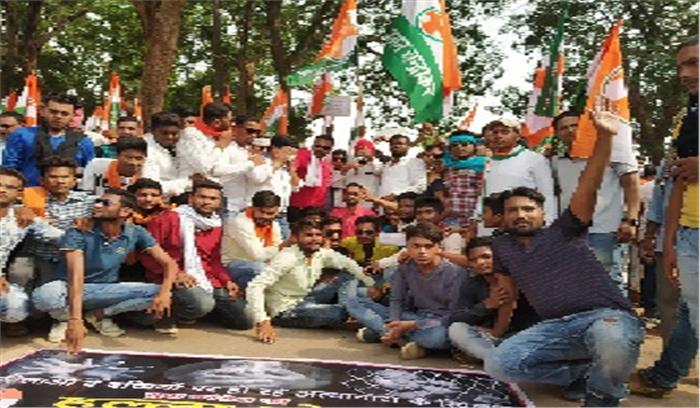 महिला सुरक्षा पर युवा कांग्रेस ने कलेक्टोरेट में किया प्रदर्शन