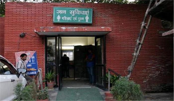महिला आयोग ने तलब की शौचालय की सूची, बंद होने का कारण भी बताने के निर्देश