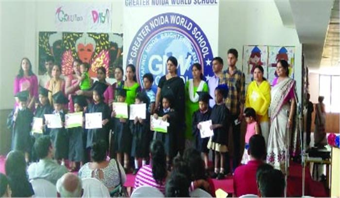 ग्रेजुएशन दिवस पर बच्चों ने पर्यावरण संरक्षण का दिया संदेश ग्रेजुएशन दिवस पर बच्चों ने पर्यावरण संरक्षण का दिया संदेश