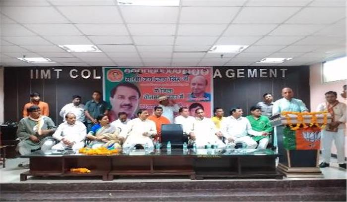 कार्यकर्ता संयम से काम करें मंत्री की भी ली जाती है क्लास