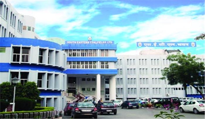 एसईसीएल में लगी बायोमेट्रिक अटेन्डेन्स मशीन