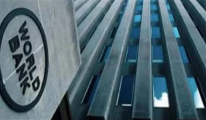विश्व बैंक ने भारत का विकास अनुमान घटाया
