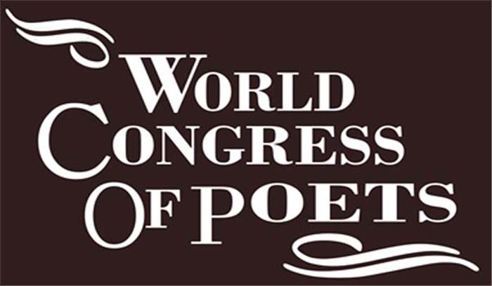 वर्ल्ड कांग्रेस ऑफ पोएट्स अगले साल भुवनेश्वर में