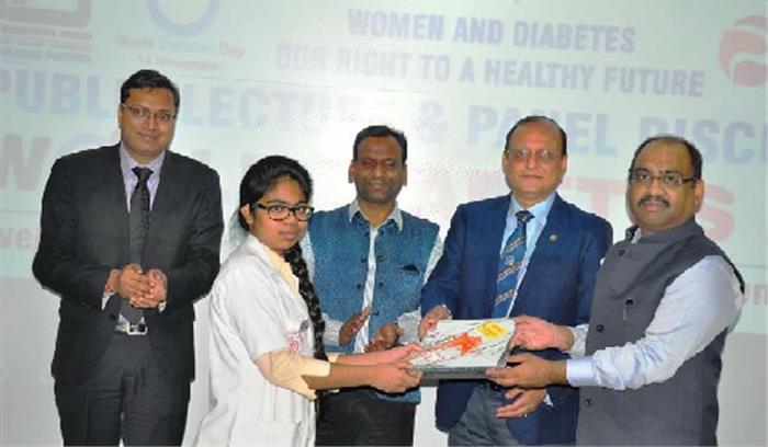 विश्व मधुमेह दिवस पर कार्यक्रम का आयोजन