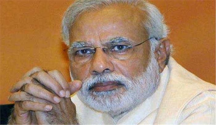 मोदी ने लोगों से प्रकृति के साथ जुड़ने का आह्वान किया