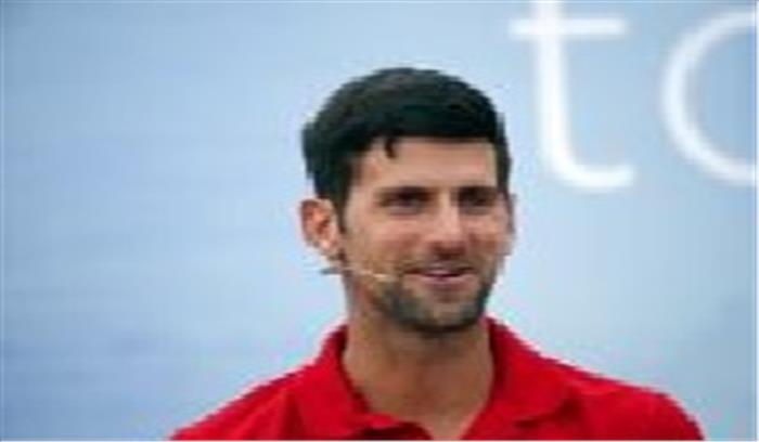 अमेरिकी ओपन में हिस्सा लेने पर बोले जोकोविक, जाना पसंद करूंगा अमेरिकी ओपन में हिस्सा लेने पर बोले जोकोविक, जाना पसंद करूंगा