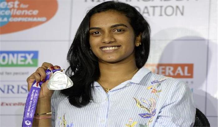 भारत में असीम प्रतिभा: पीवी सिंधु