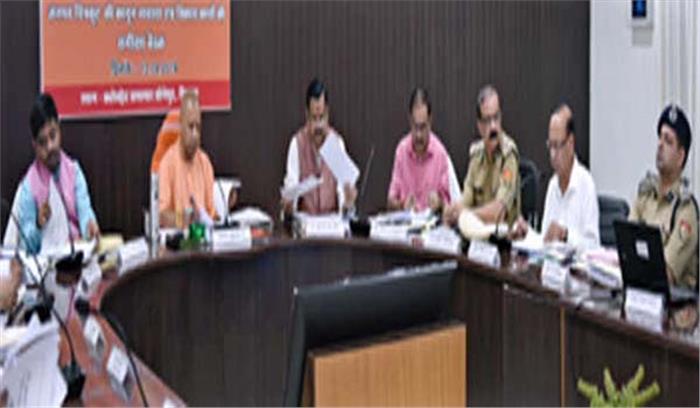 विश्व प्रसिद्ध धार्मिक व पर्यटन स्थल चित्रकूट हो प्लास्टिक एवं गन्दगीमुक्त : योगी