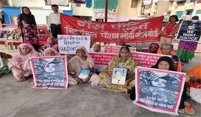 भोपाल गैस त्रासदी की बरसी पर दिवंगतों को दी जा रही है श्रद्धांजलि