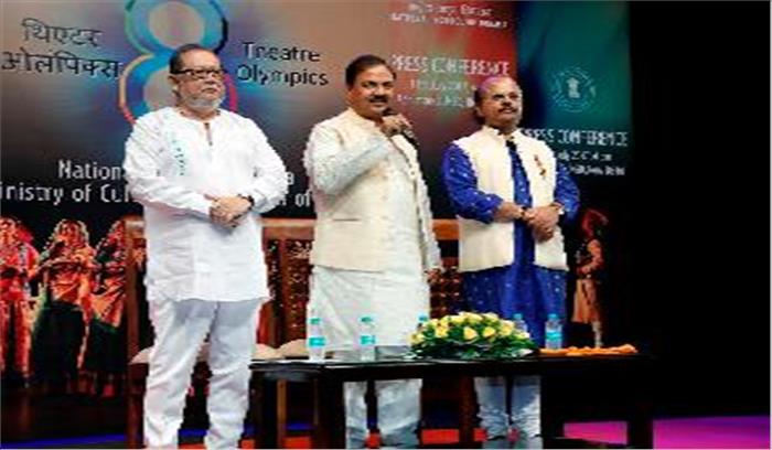 दुनियाभर के नाटककारों से रुबरु होंगे देशवासी