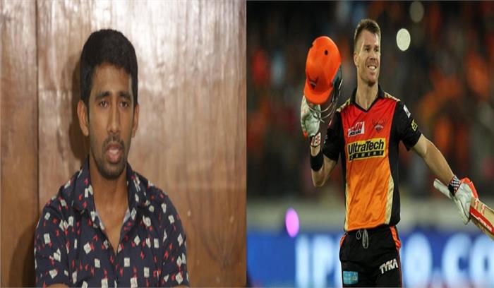 हमारे पास डेविड वार्नर का स्थान लेने के लिए विकल्प हैं: रिद्धिमान साहा हमारे पास डेविड वार्नर का स्थान लेने के लिए विकल्प हैं: रिद्धिमान साहा