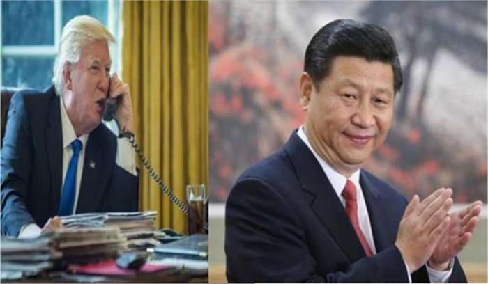 शी चिनफिंग की डोनाल्ड ट्रम्प से फोन पर बातचीत