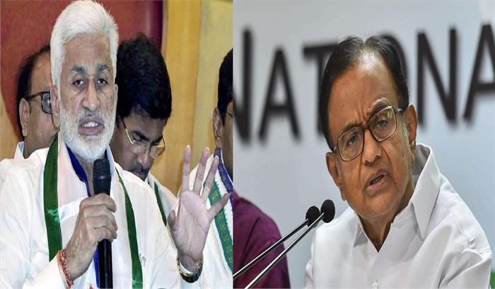 वाईएसआरसीपी सांसद ने दी चिदंबरम के खिलाफ शिकायत की धमकी