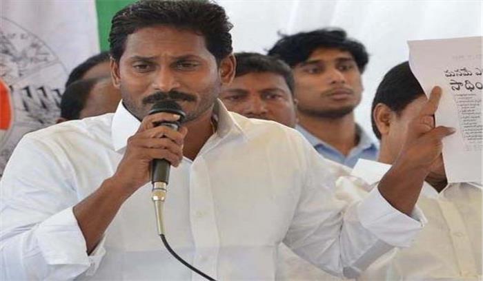  लोकसभा चुनाव 2019 : वाईएसआर कांग्रेस उम्मीदवारों की पहली सूची 16 मार्च को जारी होगी