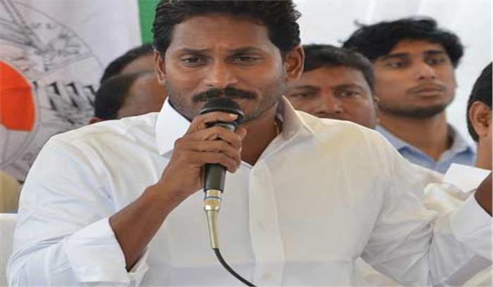 24 जुलाई को वाईएसआर कांग्रेस ने किया आंध्र प्रदेश बंद का आह्वान