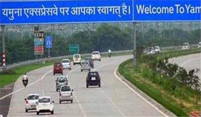 यमुना एक्सप्रेस-वे हो सकता है बंद
