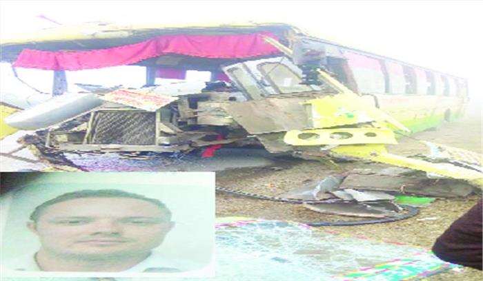 यमुना एक्सप्रेस-वे पर हादसे में ऑस्ट्रेलिया मूल के युवक की मौत