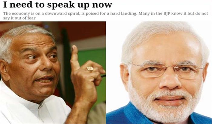 यशवंत सिन्हा ने गिरती जीडीपी और चरमरा रही अर्थव्यवस्था के लिए मोदी-जेटली पर किया करारा वार