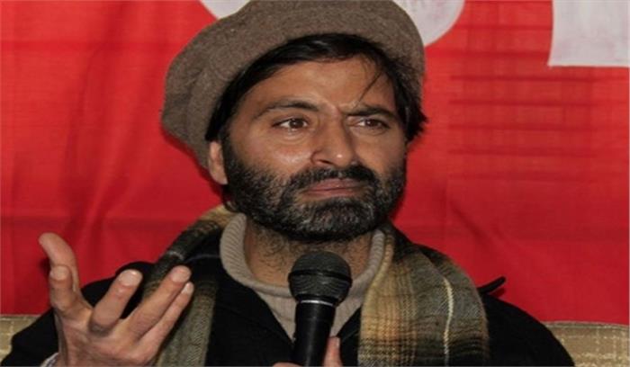 कश्मीर :हिरासत में लिए गए अलगाववादी नेता यासीन मलिक 