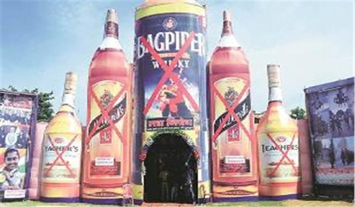 बिहार में शराबबंदी का 1 साल पूरा, मिली सफलता