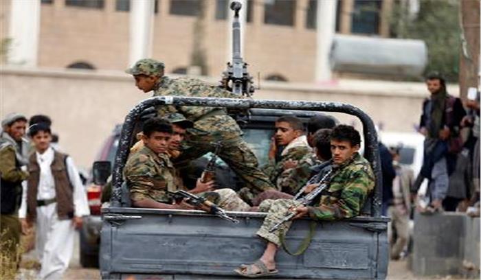 यमन : विद्रोही और सेना के बीच संघर्ष में तीस की मौत