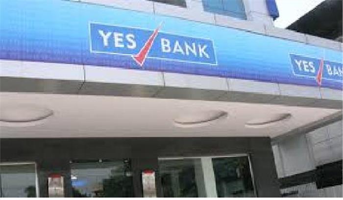 यस बैंक का मुनाफा 31 फीसदी बढ़ा