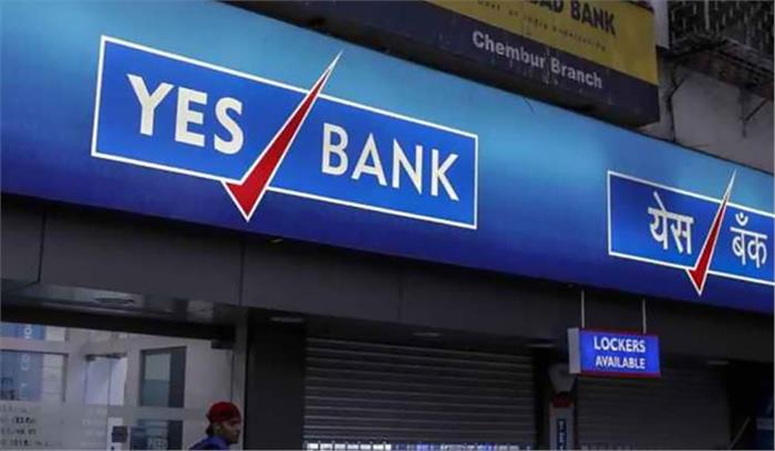 यस बैंक धोखाधड़ी मामले में सीबीआई की छापेमारी, वधावन बंधुओं के खिलाफ मामला दर्ज