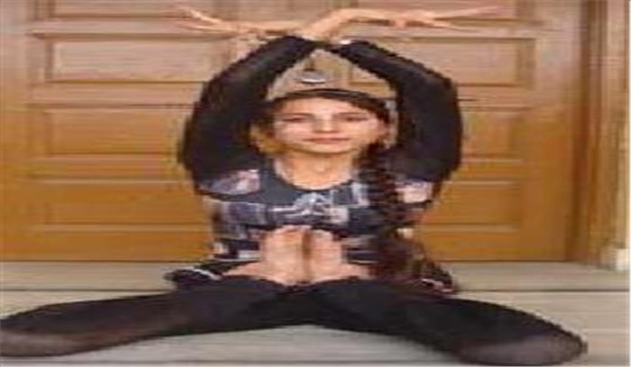 दिलराज ने योग क्षेत्र में देश का नाम किया रोशन 