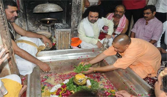 काशी विश्वनाथ मंदिर में योगी ने किया जलाभिषेक