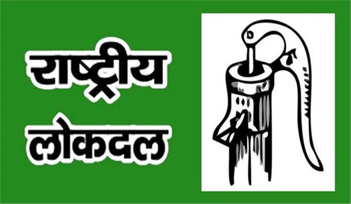 योगी-मोदी सरकार में डिप्रेशन का शिकार हो रहा है युवा वर्ग : रालोद