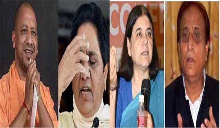 योगी, आजम, माया, मेनका के बोलने पर लगी रोक