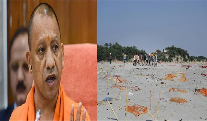 डंपिंग बॉडी के खिलाफ जागरूकता फैलाने के लिए धर्मगुरुओं की मदद लेगी योगी सरकार
