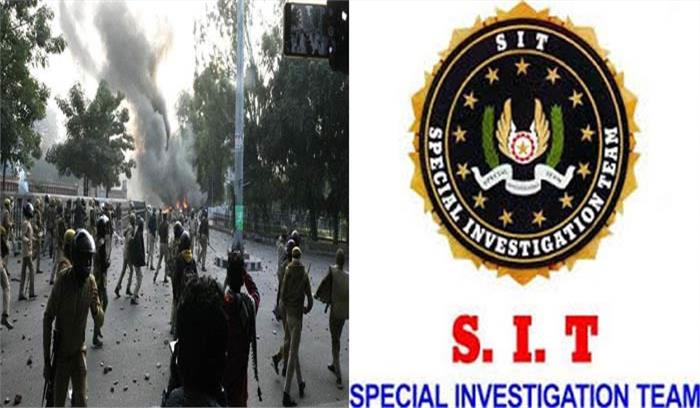 उप्र में सीएए विरोधी हिंसा की जांच करेगी एसआईटी उप्र में सीएए विरोधी हिंसा की जांच करेगी एसआईटी