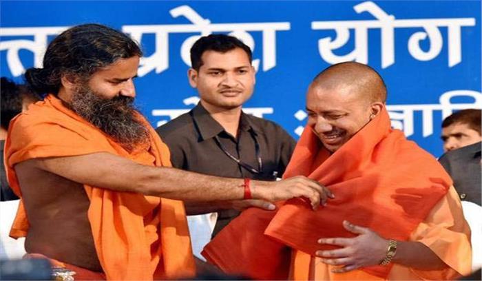 योगी ने दी बाबा रामदेव के पतंजलि मेगा फूड पार्क को मंजूरी