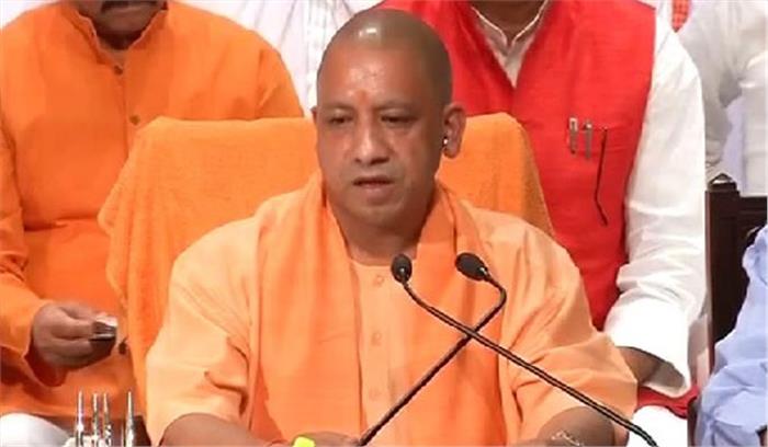 योगी सरकार ने जारी किया श्वेतपत्र