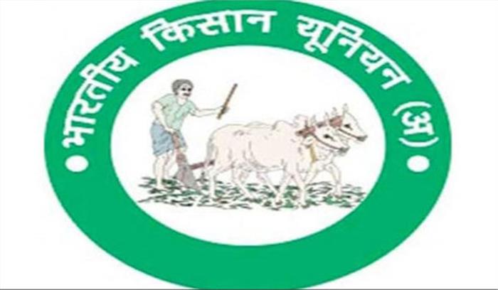 योगी सरकार नए ट्रैक्टर दे, वरना अध्यादेश वापस ले : भाकियू